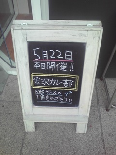タテマチ大学